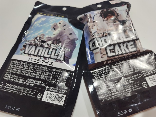 f:id:Lunakko:20230301171833j:image