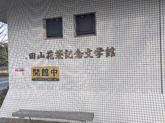 f:id:Lunakko:20230305155426j:image