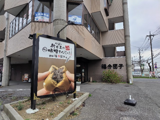 f:id:Lunakko:20230317143250j:image