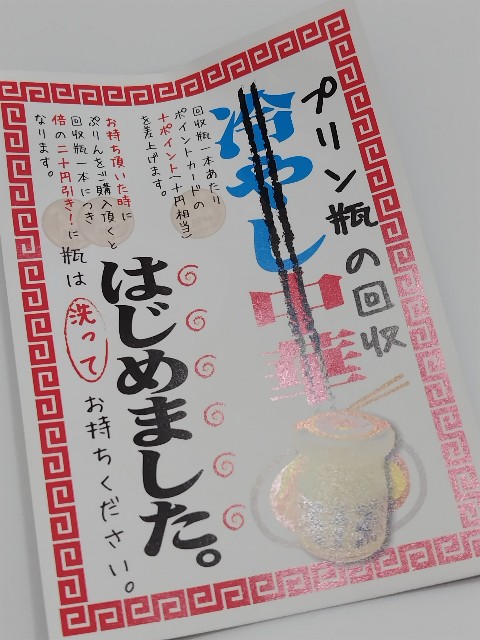 f:id:Lunakko:20230317143303j:image