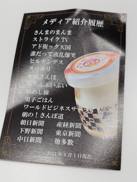 f:id:Lunakko:20230317143347j:image
