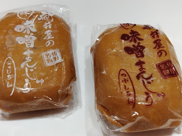f:id:Lunakko:20230317174532j:image