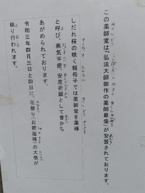 f:id:Lunakko:20230322145512j:image