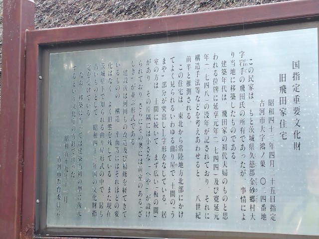 f:id:Lunakko:20230325112136j:image