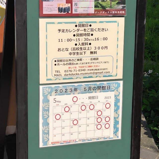 f:id:Lunakko:20230501145823j:image
