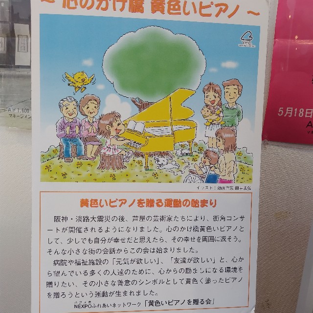f:id:Lunakko:20230501151238j:image