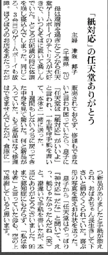 f:id:Lunamama:20200224122034p:plain f:id:Lunamama:20200224122034p:plain