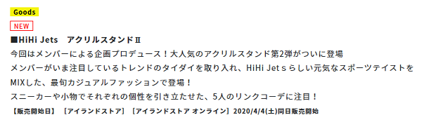 f:id:Lunamama:20200329013026p:plain