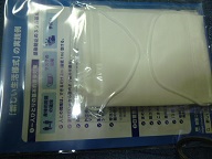 f:id:Lunamama:20200603003948j:plain f:id:Lunamama:20200603003948j:plain
