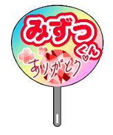 f:id:Lunamama:20200820171447p:plain f:id:Lunamama:20200820171447p:plain