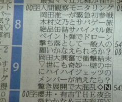 f:id:Lunamama:20210201091910j:plain