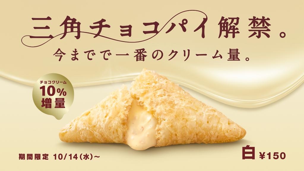 f:id:Lunapimu:20201011130333j:image