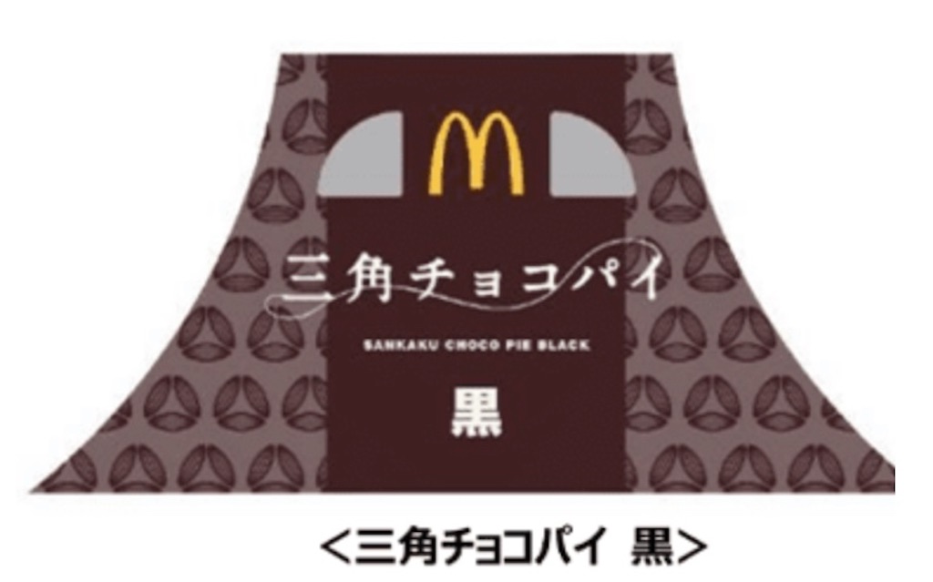 f:id:Lunapimu:20201011134343j:image