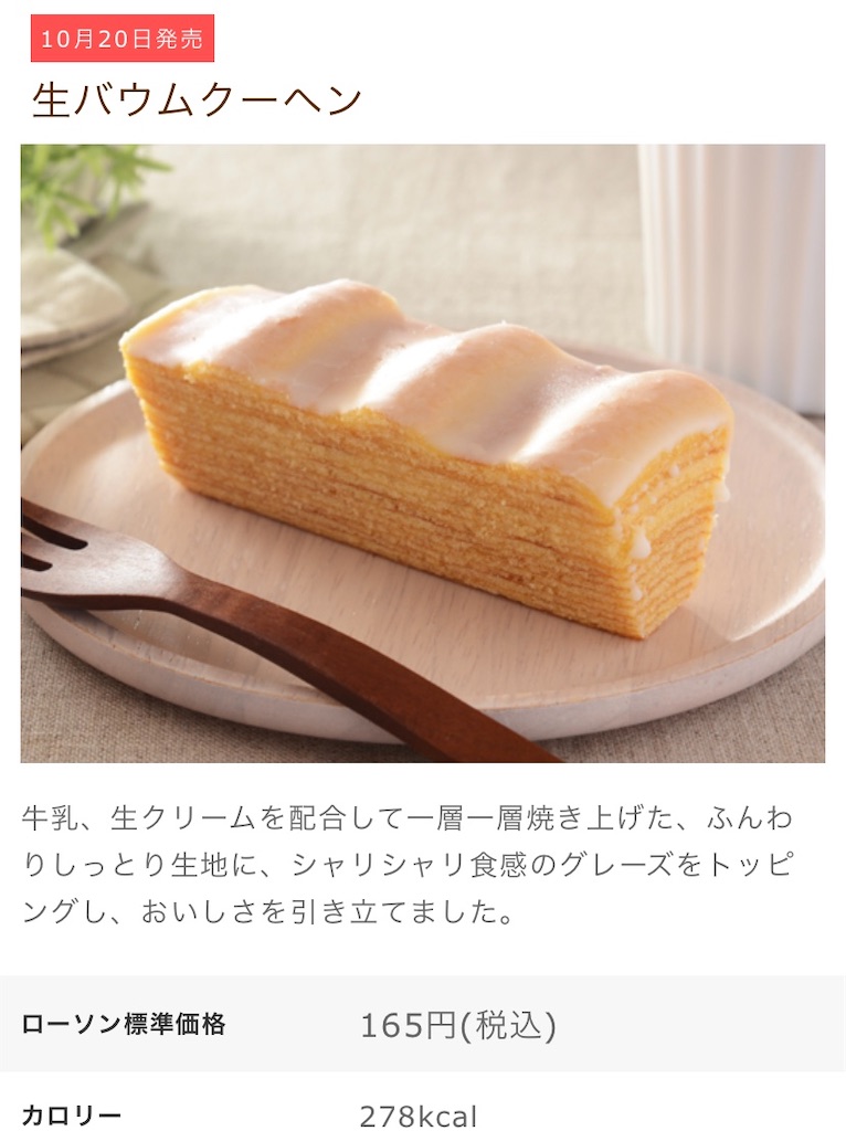 f:id:Lunapimu:20201017090725j:image f:id:Lunapimu:20201017090725j:image