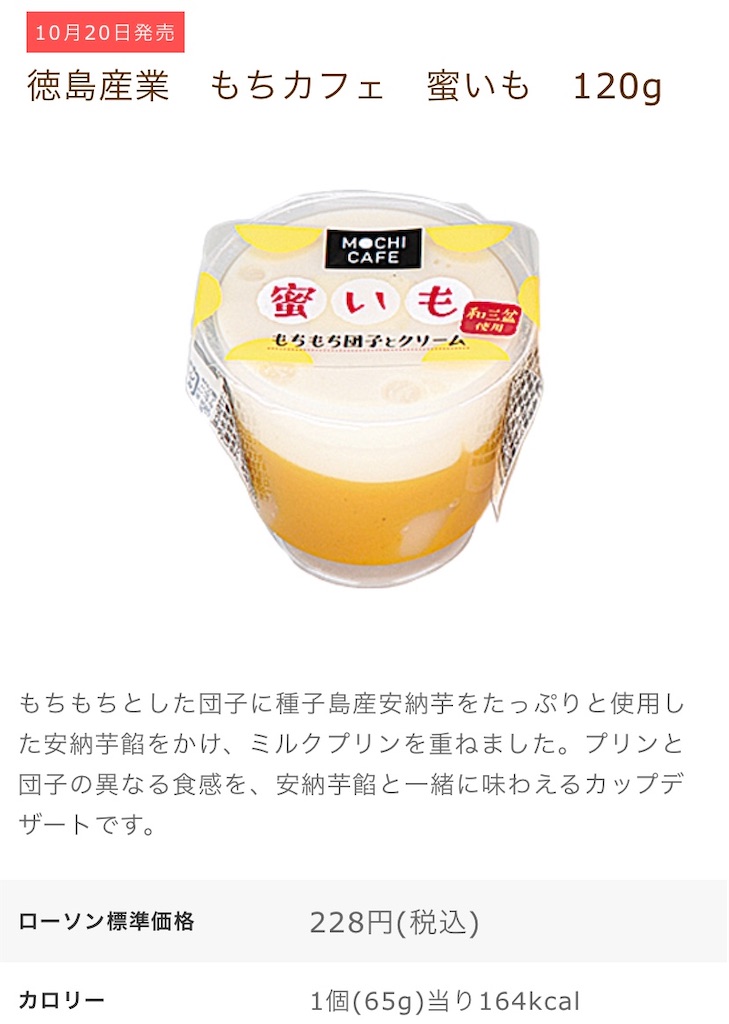 f:id:Lunapimu:20201017090728j:image f:id:Lunapimu:20201017090728j:image
