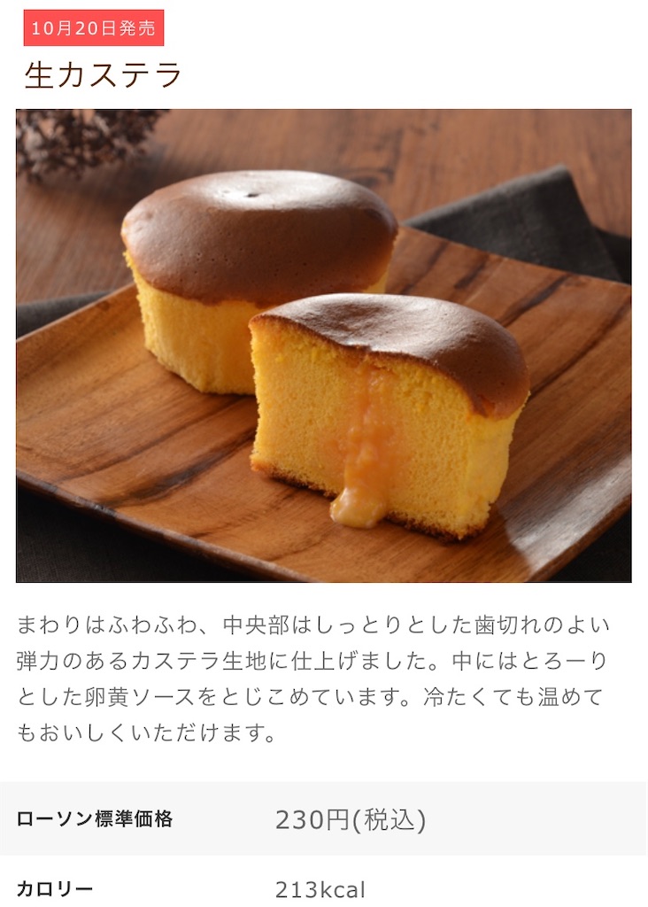 f:id:Lunapimu:20201017090732j:image f:id:Lunapimu:20201017090732j:image
