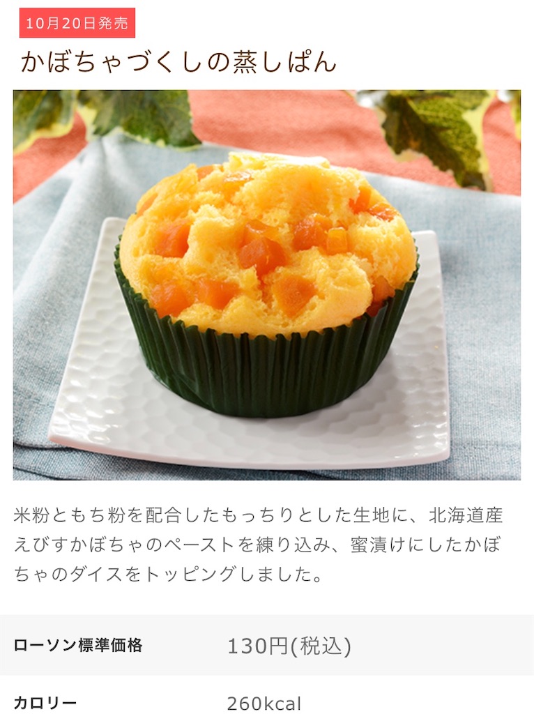 f:id:Lunapimu:20201017091318j:image