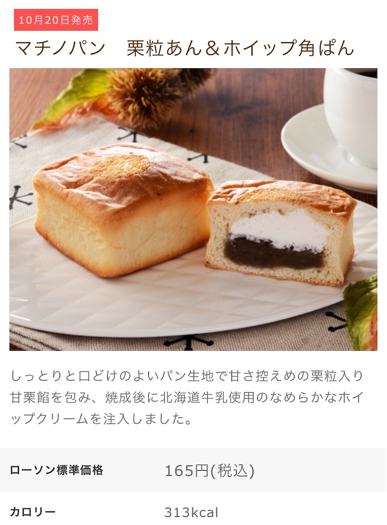 f:id:Lunapimu:20201017091321j:image