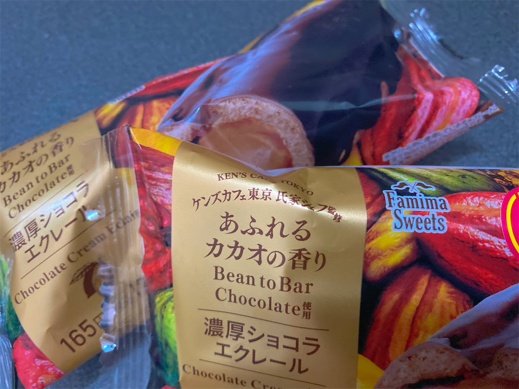 f:id:Lunapimu:20201017134929j:image