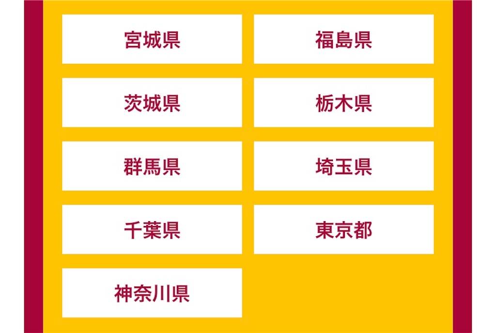 f:id:Lunapimu:20201020100810j:image f:id:Lunapimu:20201020100810j:image