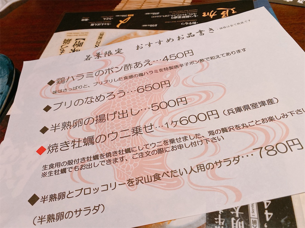 f:id:Lunapimu:20201020103245j:image f:id:Lunapimu:20201020103245j:image