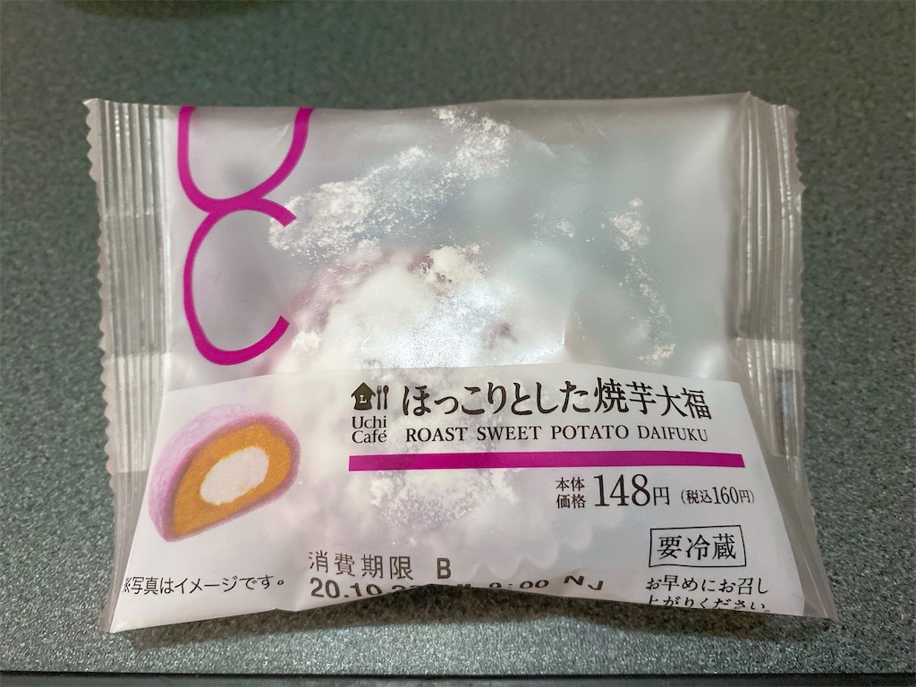 f:id:Lunapimu:20201021003026j:image f:id:Lunapimu:20201021003026j:image