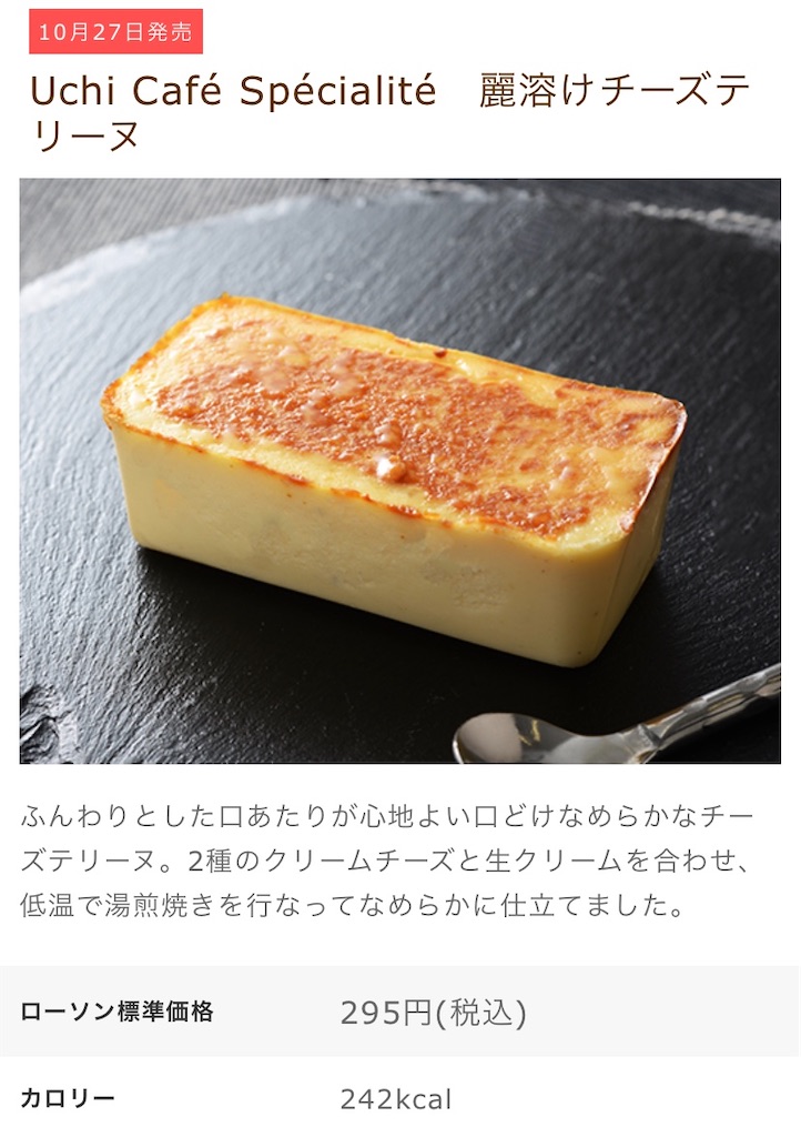 f:id:Lunapimu:20201023105901j:image