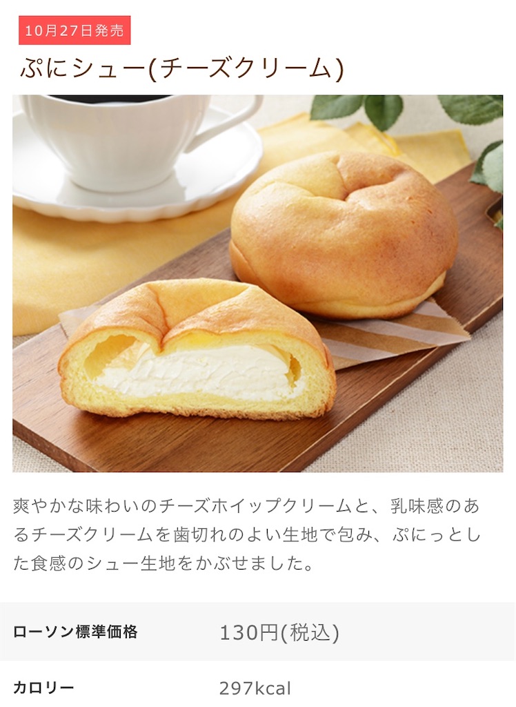 f:id:Lunapimu:20201023105917j:image