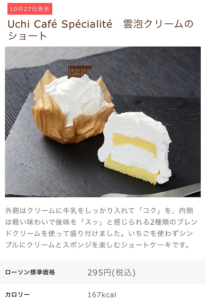f:id:Lunapimu:20201023105921j:image