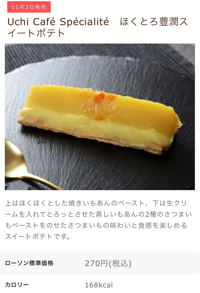 f:id:Lunapimu:20201030105311j:image f:id:Lunapimu:20201030105311j:image