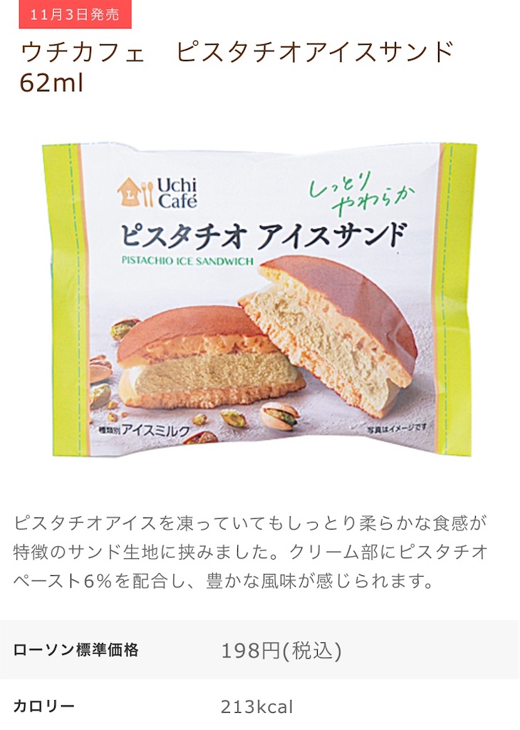 f:id:Lunapimu:20201030105332j:image f:id:Lunapimu:20201030105332j:image
