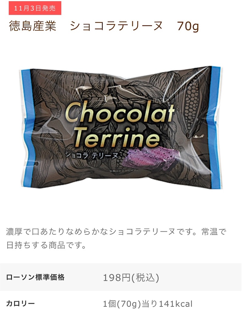 f:id:Lunapimu:20201030105345j:image f:id:Lunapimu:20201030105345j:image