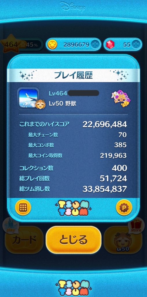 f:id:Lunapimu:20201105090348j:image f:id:Lunapimu:20201105090348j:image