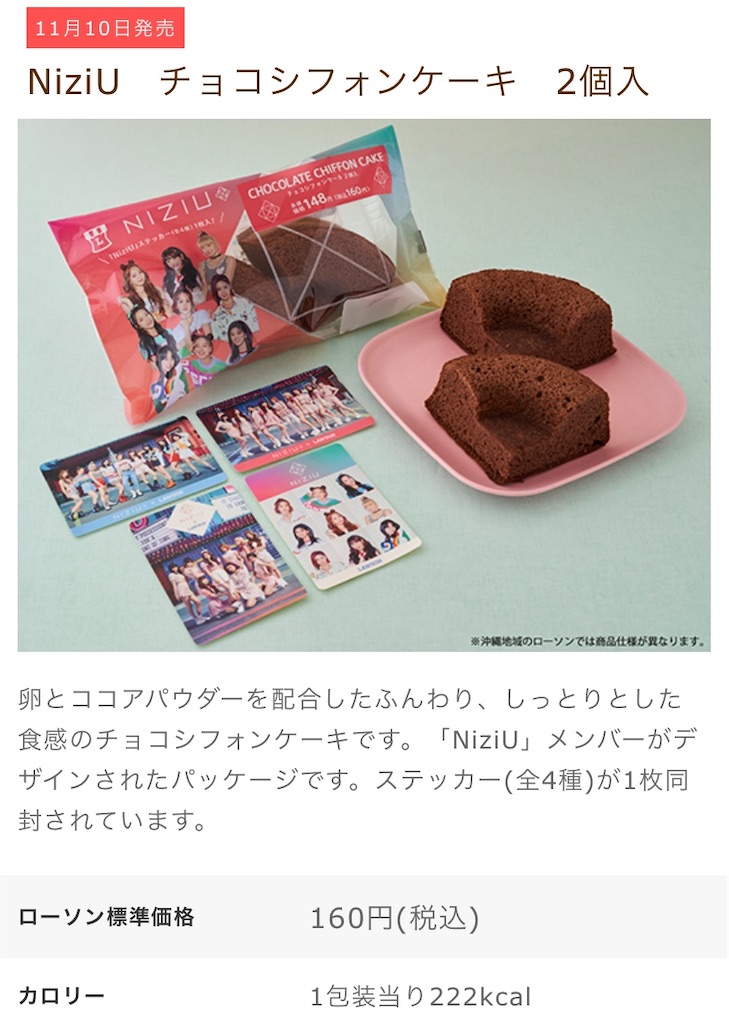f:id:Lunapimu:20201106141953j:image f:id:Lunapimu:20201106141953j:image