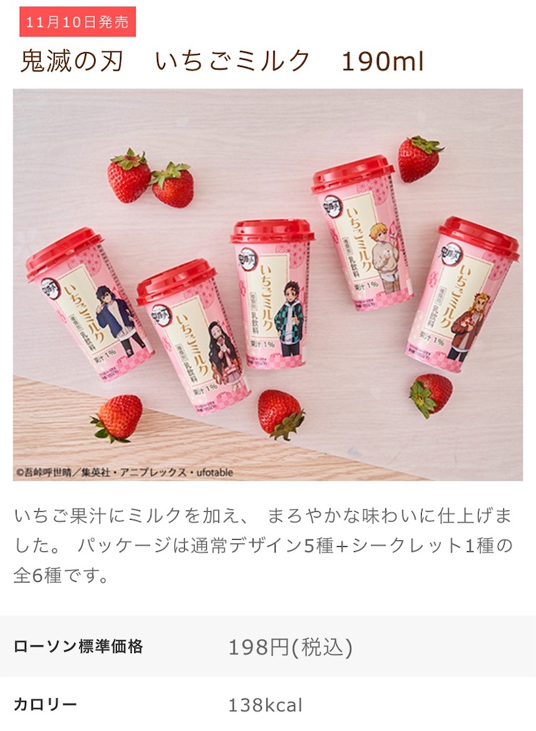 f:id:Lunapimu:20201106142008j:image f:id:Lunapimu:20201106142008j:image