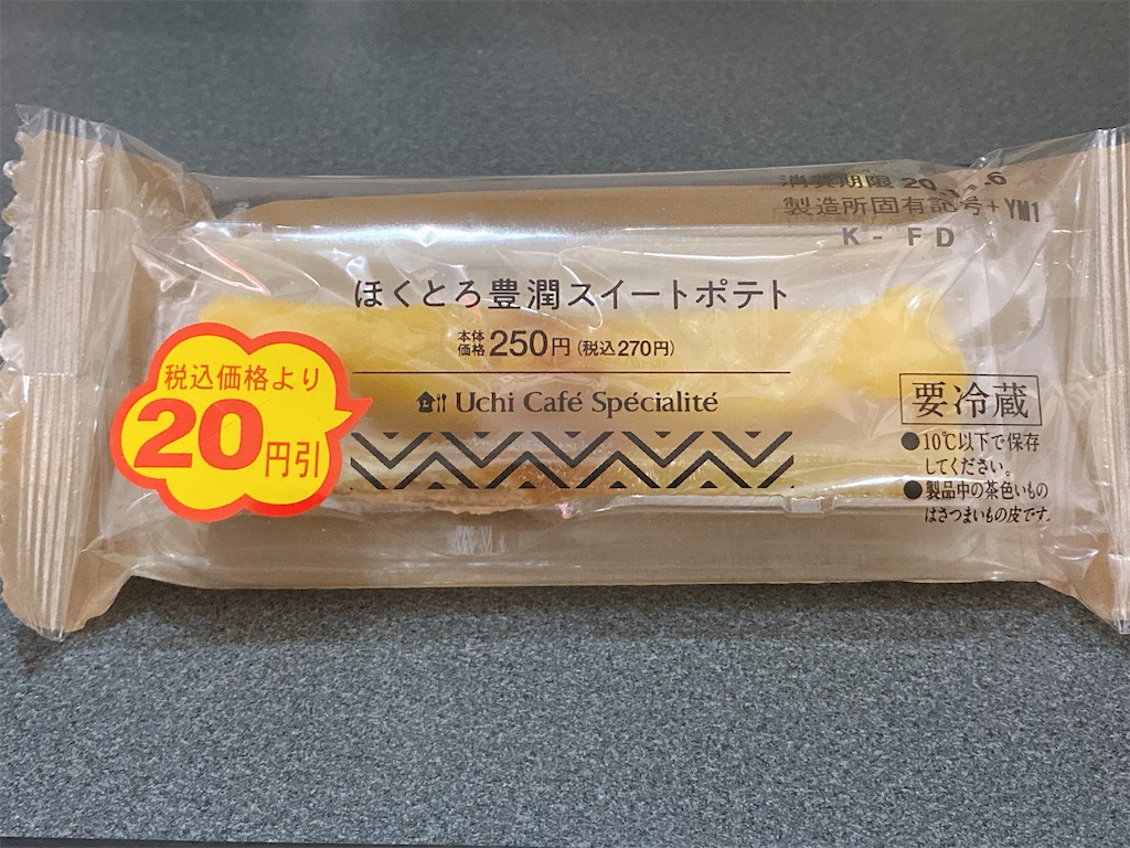 f:id:Lunapimu:20201107101026j:image