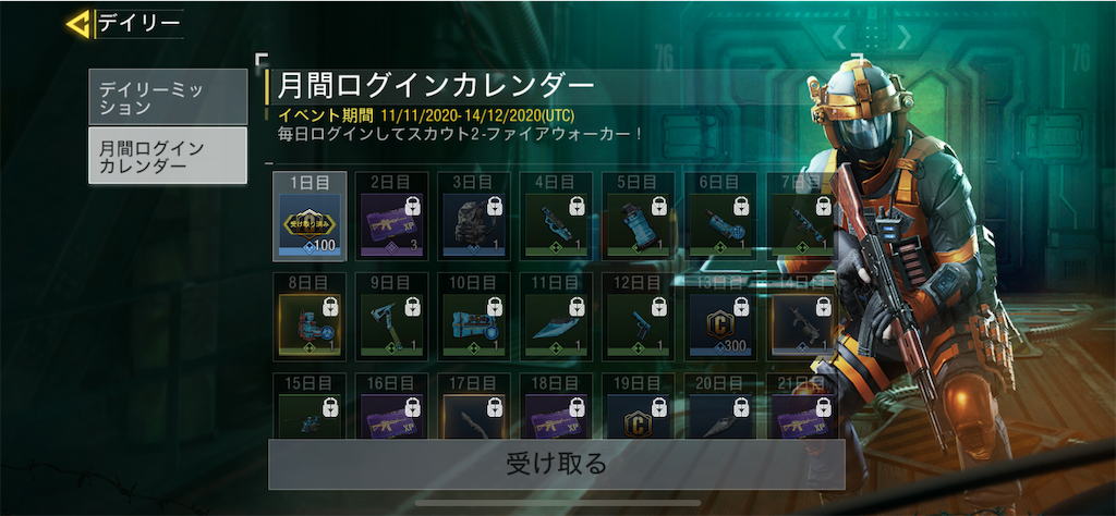f:id:Lunapimu:20201111213948p:image f:id:Lunapimu:20201111213948p:image