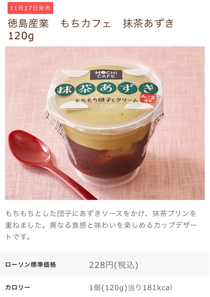 f:id:Lunapimu:20201113152256j:image f:id:Lunapimu:20201113152256j:image