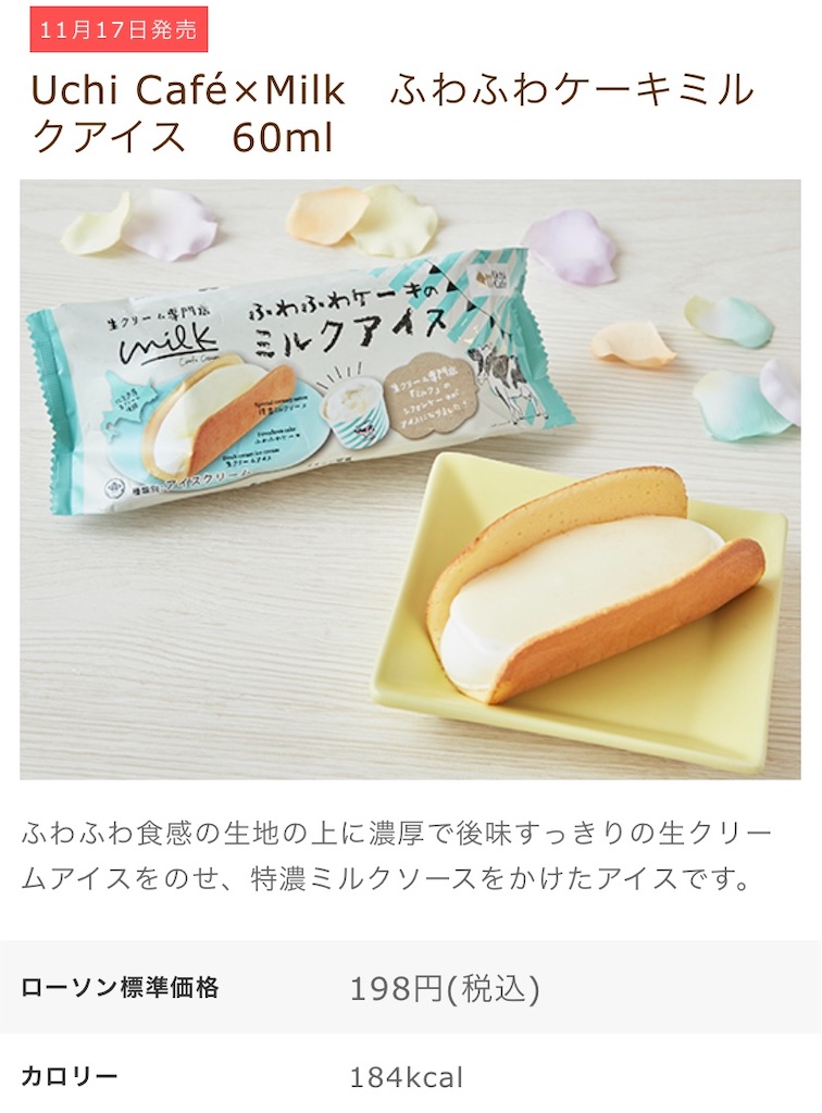 f:id:Lunapimu:20201113152300j:image f:id:Lunapimu:20201113152300j:image