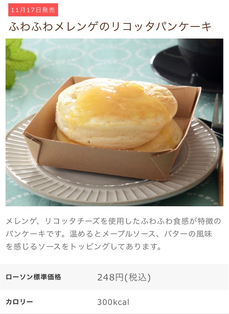 f:id:Lunapimu:20201113152303j:image f:id:Lunapimu:20201113152303j:image