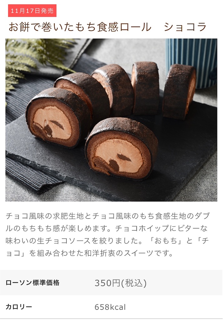 f:id:Lunapimu:20201113152310j:image f:id:Lunapimu:20201113152310j:image