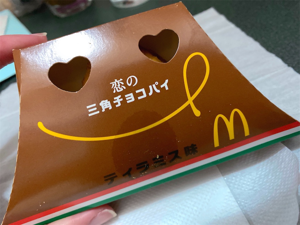 f:id:Lunapimu:20201114092318j:image