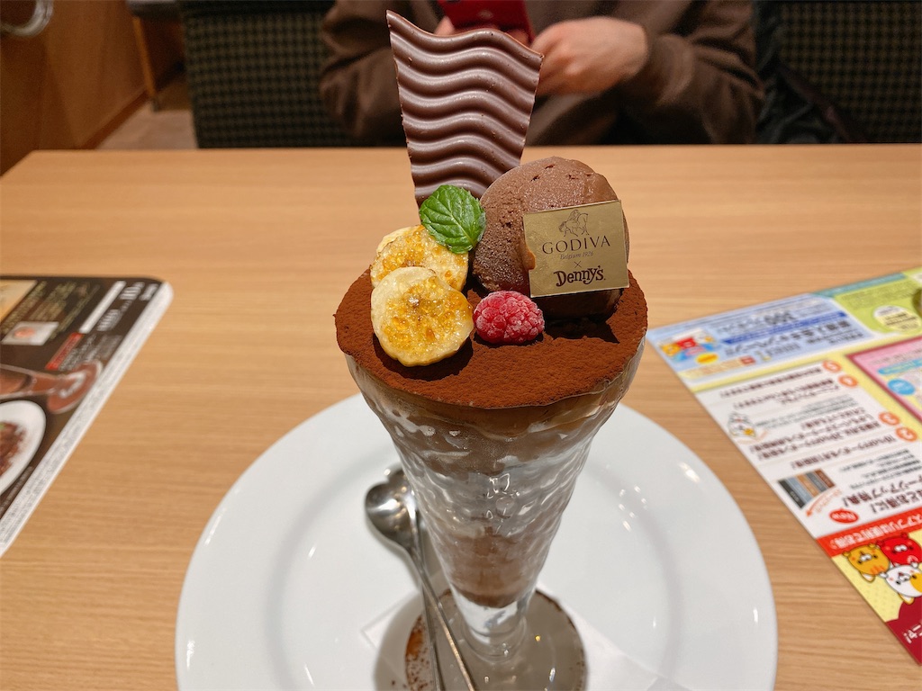 f:id:Lunapimu:20201115212837j:image
