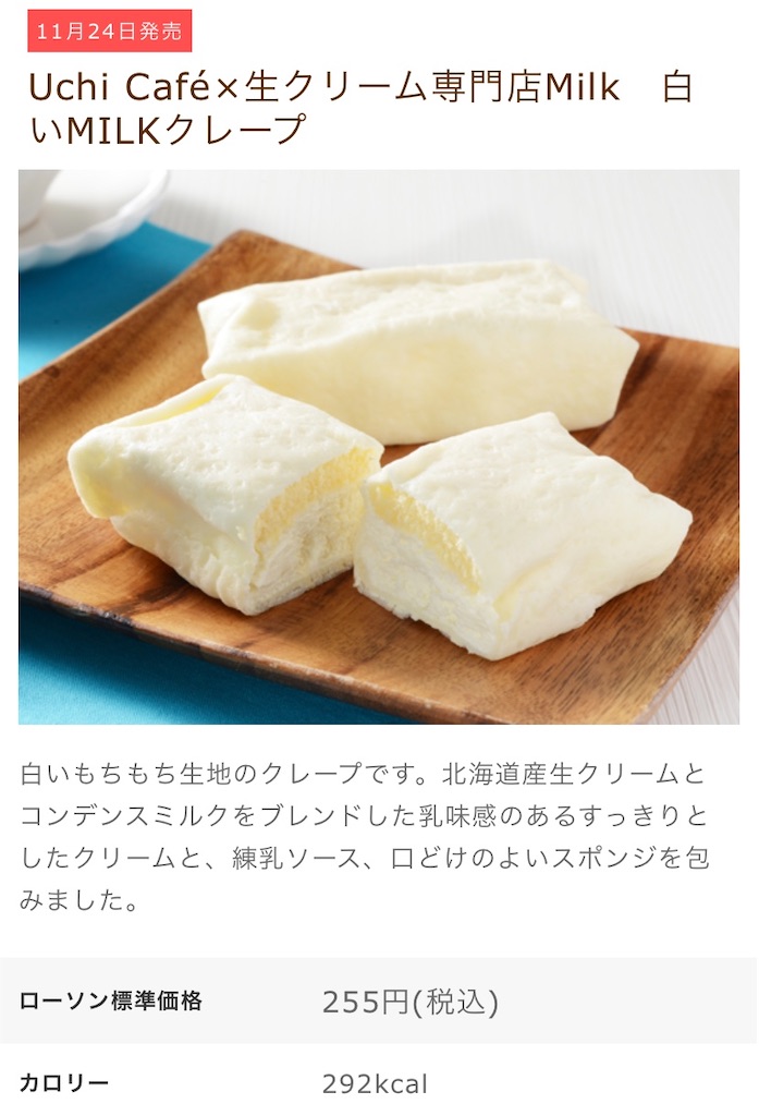 f:id:Lunapimu:20201120110332j:image