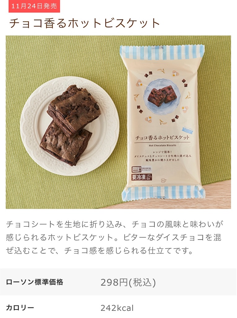 f:id:Lunapimu:20201120110346j:image