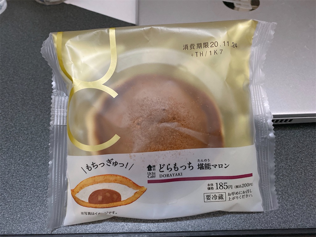f:id:Lunapimu:20201122172422j:image f:id:Lunapimu:20201122172422j:image