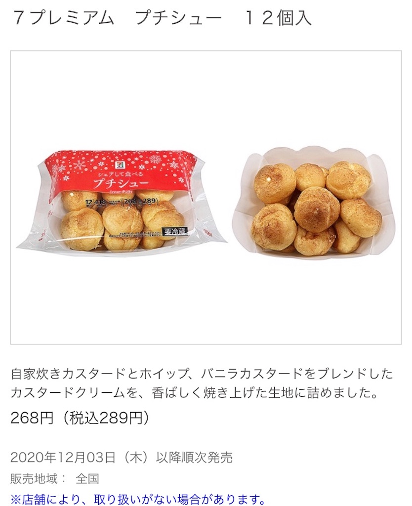 f:id:Lunapimu:20201124065639j:image f:id:Lunapimu:20201124065639j:image