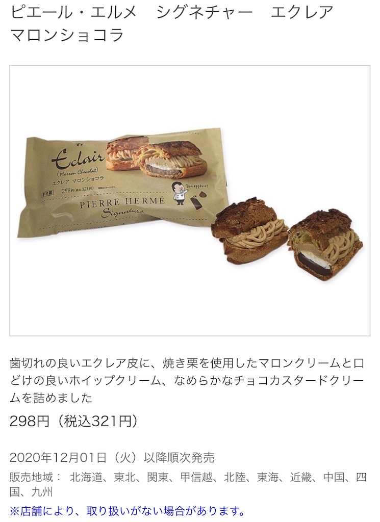 f:id:Lunapimu:20201124065646j:image f:id:Lunapimu:20201124065646j:image