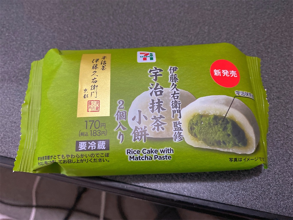 f:id:Lunapimu:20201126233723j:image