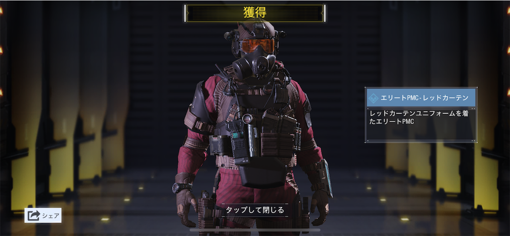 Codモバイル 新武器 50gs とは 入手方法 るなぴむ の日常